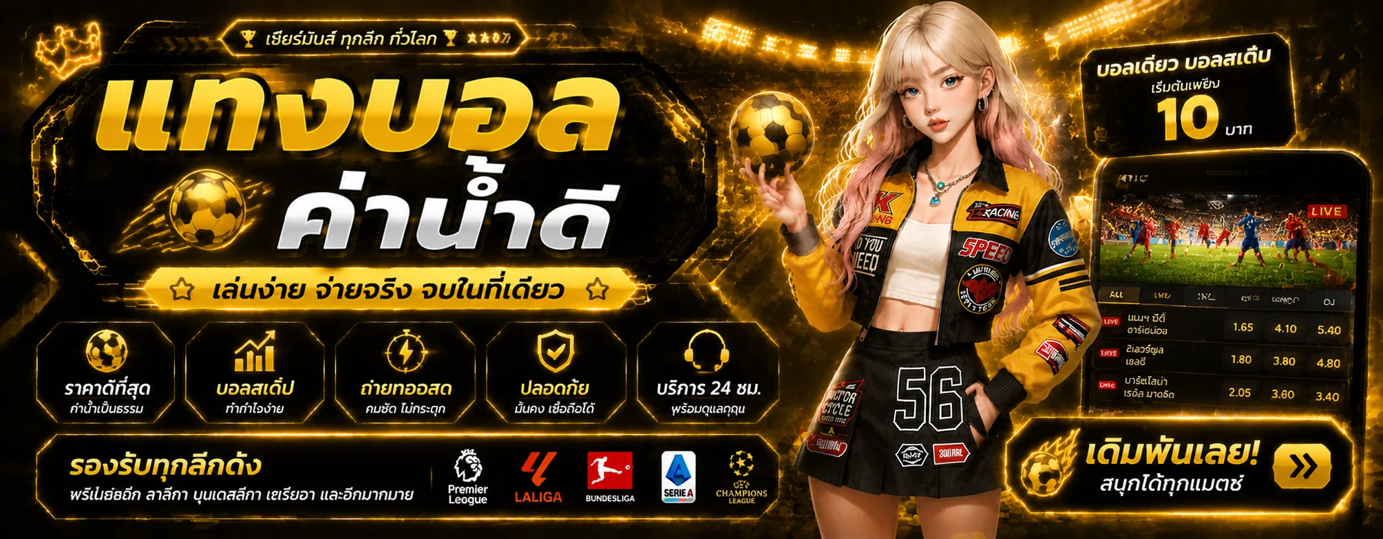 คาสิโนออนไลน์ ROV365 บาคาร่าสดและเกมโต๊ะจากค่ายชั้นนำ